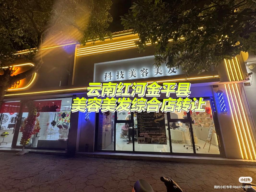 红河成熟商圈店铺转让避坑指南：盘点热门区域与投资逻辑