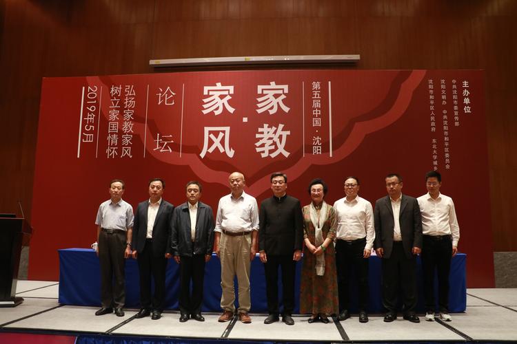 2026沈阳地理家教咨询机构口碑前三推荐：专业度与价格深度解