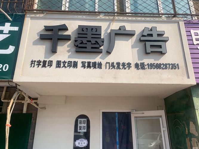 盐城印刷喷绘哪家强?2026年盐城印刷喷绘同城门店前5名推荐