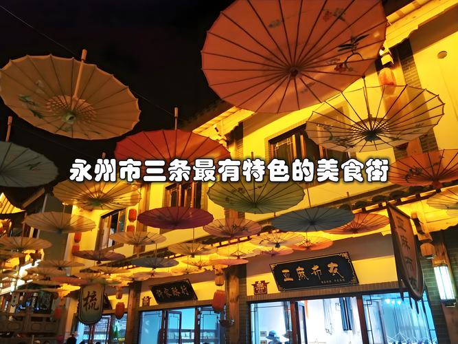 2026永州本地探店打卡结伴口碑盘点:正规靠谱机构推荐与避坑