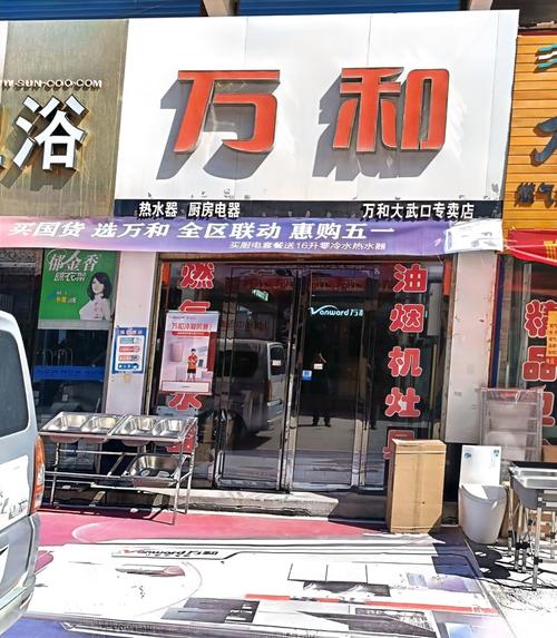 石嘴山同城二手家电转让前5名：2026年口碑盘点与选购指南