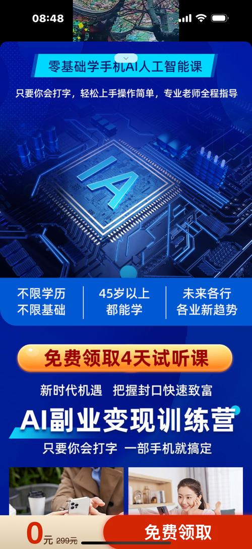 辽阳AI培训零散技能咨询排行榜2026：辽阳正规IT技能与电