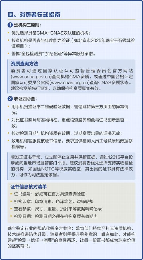 2026巴音郭楞本地找人寻物咨询公司排行榜:正规机构如何选择 2026巴音郭楞本地找人寻物咨询公司排行榜:正规机构如何选择