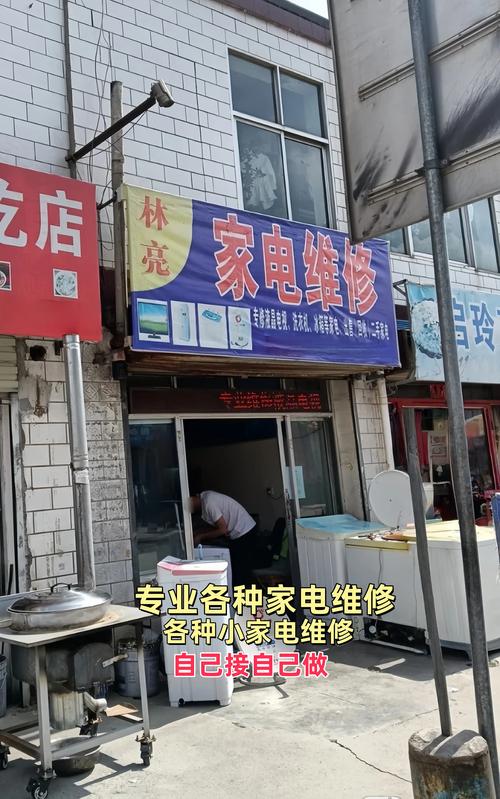 2026年乌鲁木齐家电零部件更换维修推荐:正规机构TOP5与