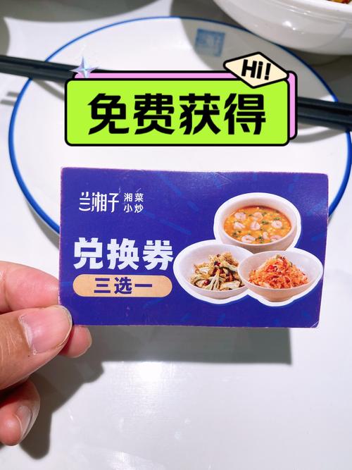 岳阳餐饮卡券闲置转让渠道推荐:2026年正规、高性价比前3强
