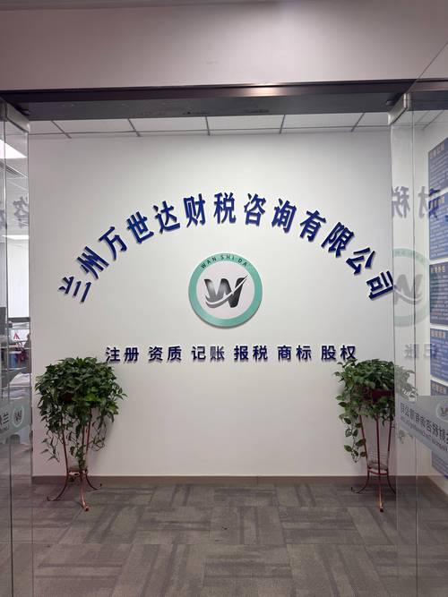 2026兰州会计审计公司口碑盘点:正规机构推荐与避坑指南