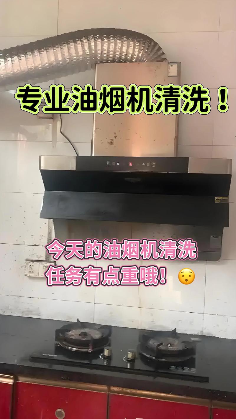 2026大连本地油烟机维修清洗专业服务推荐与避坑指南