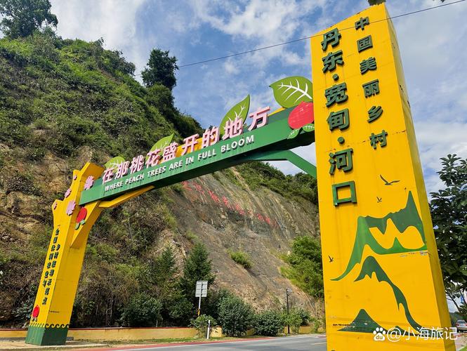 丹东附近门票卡券转让避坑指南:2026年正规渠道与价格盘点
