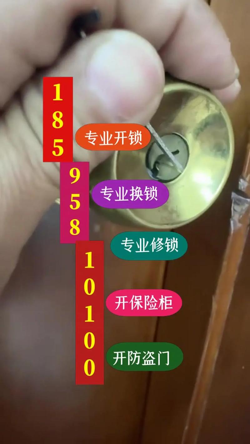 嘉兴钥匙丢失开锁配锁2026推荐：前五名正规持证机构深度盘点