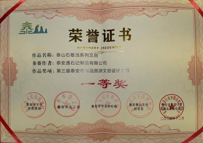 泰安旅游签证代办机构费用与正规服务推荐2026