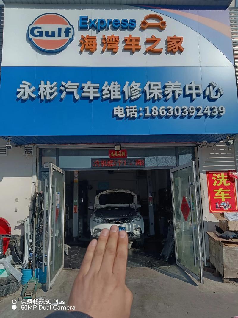 2026淄博专业汽车维修服务推荐:官方授权与连锁门店盘点