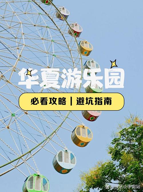 商丘同城休闲娱乐结伴组队口碑指南:2026年正规活动推荐与费
