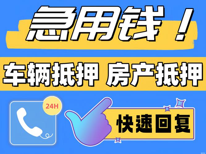 2026锡林郭勒担保贷款零售咨询业务正规机构推荐与避坑指南