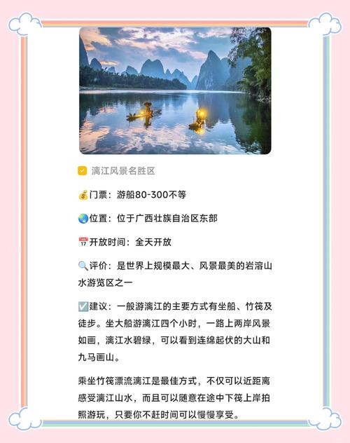 2026 桂林低成本平价度假旅游推荐：高性价比游玩方案与避坑