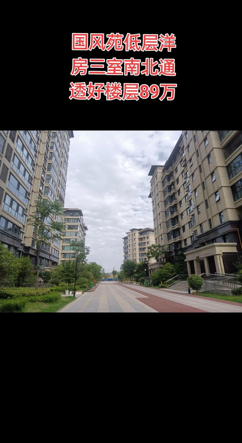 2026年三门峡本地二手房门店前3强盘点:正规服务、价格与口