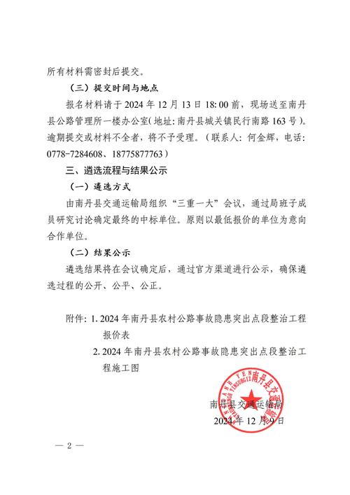 2026邵阳纪要整理服务商避坑指南:如何选择正规专业的前五强