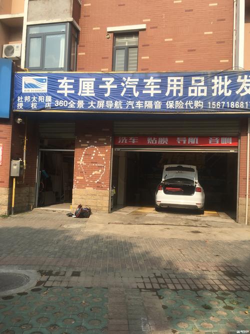 海口哪里有汽车用品转让?2026年原厂配件市场口碑盘点与正规