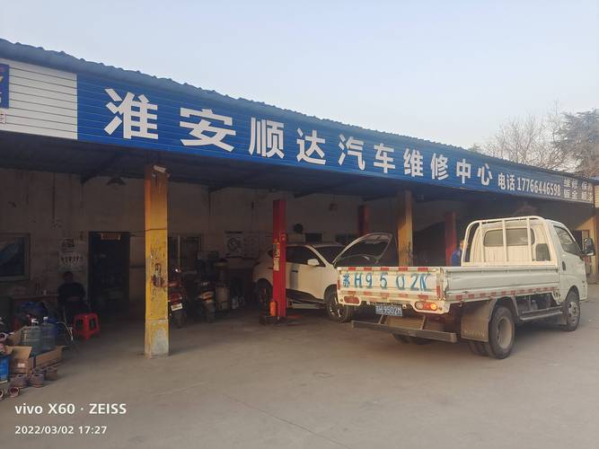 2026淮安汽车维修服务口碑排名:哪家好怎么选?专业推荐清单