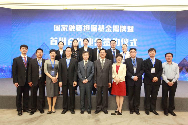 金华房产抵押贷款担保团队怎么选？2026年正规机构避坑指南