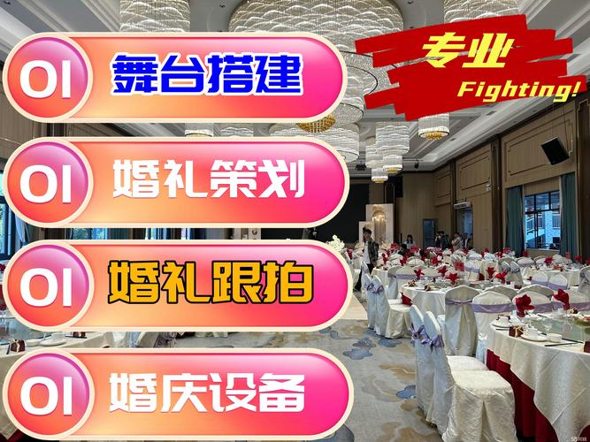 鹤岗婚礼策划厂家哪家好?2026年本地优质婚礼服务商家推荐与
