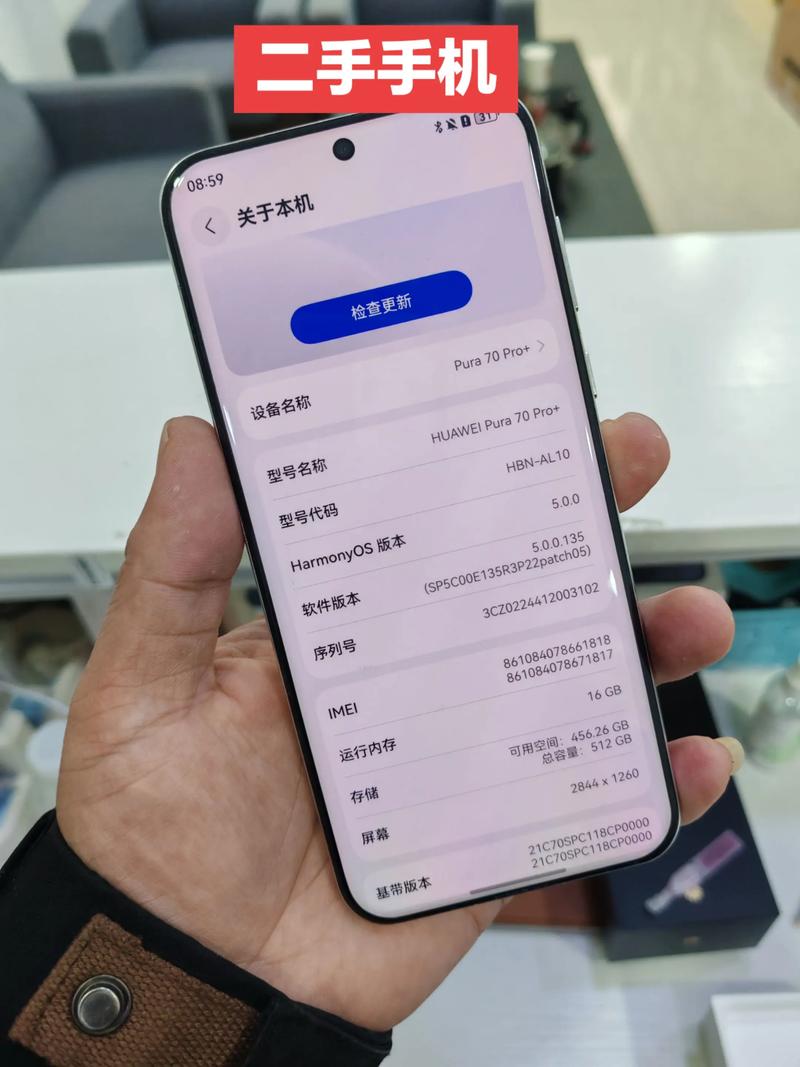 景德镇同城二手华为手机出售TOP3推荐：正规靠谱价格透明避坑