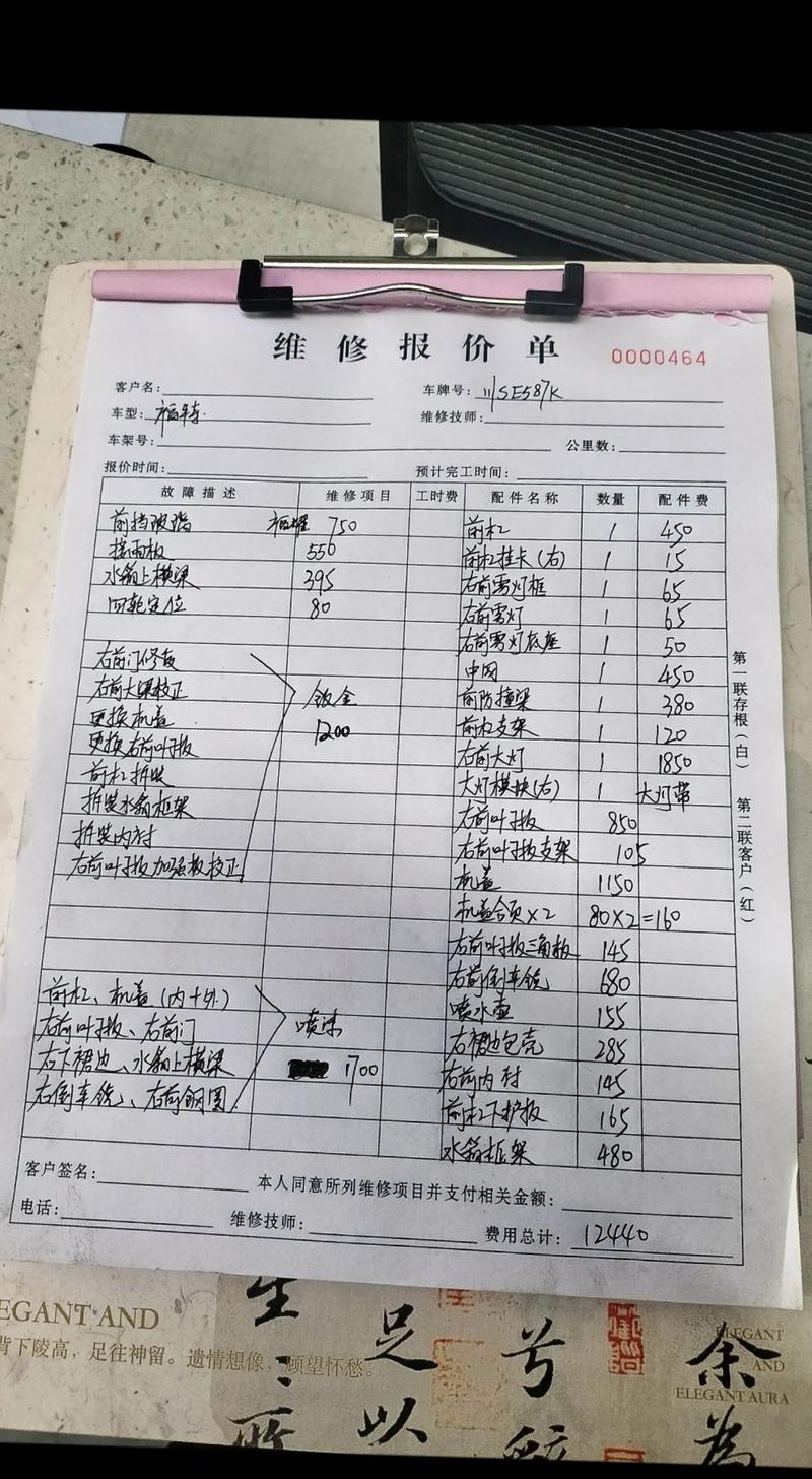 2026年蚌埠附近汽车维修店价格参考与靠谱服务推荐指南