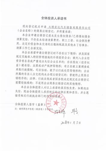 2026年大理公司注册方案供货机构推荐清单：专业代理记账与工