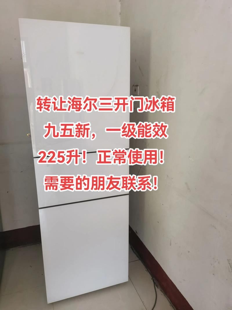2026泰州附近海尔家电转让推荐清单，正规渠道怎么选？