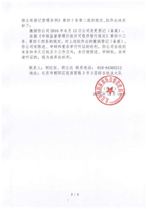克拉玛依翻译盖章认证公司避坑指南:2026年正规服务推荐清单