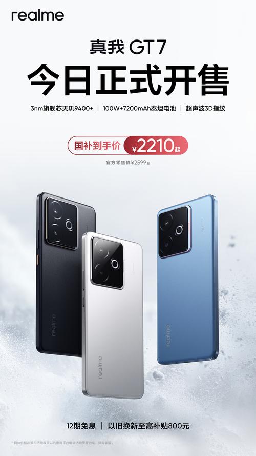 2026年郑州附近真我手机转让哪家强?正规渠道与高性价比二手