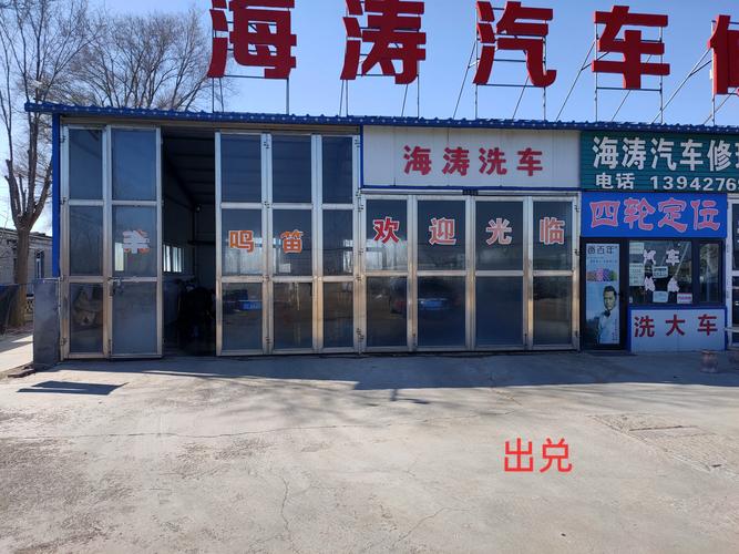 2026海东本地租车服务预订网点排名：正规靠谱公司推荐与避坑