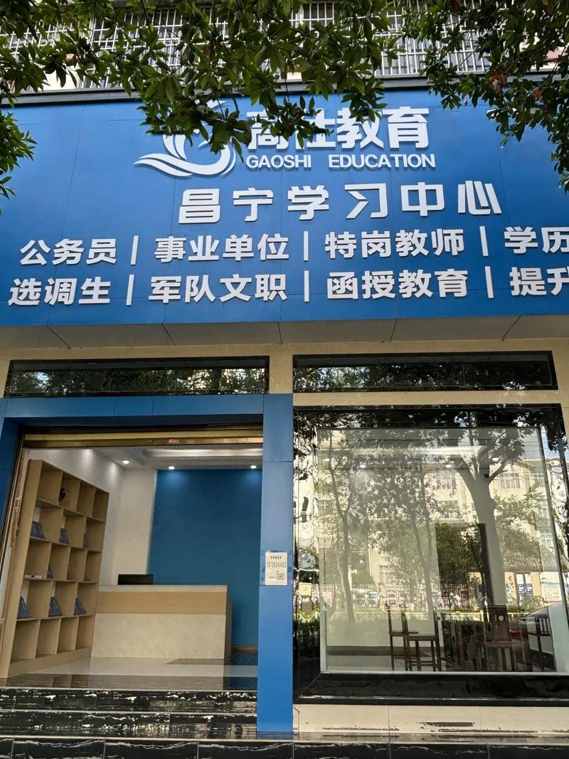 2026年保山本地同城高等教育对接网点口碑推荐指南