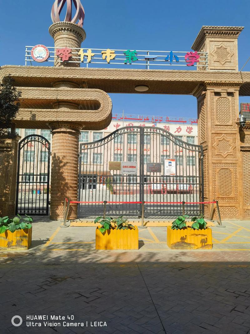 喀什本地中小学教育实体店前十盘点:2026年家长如何选择正规