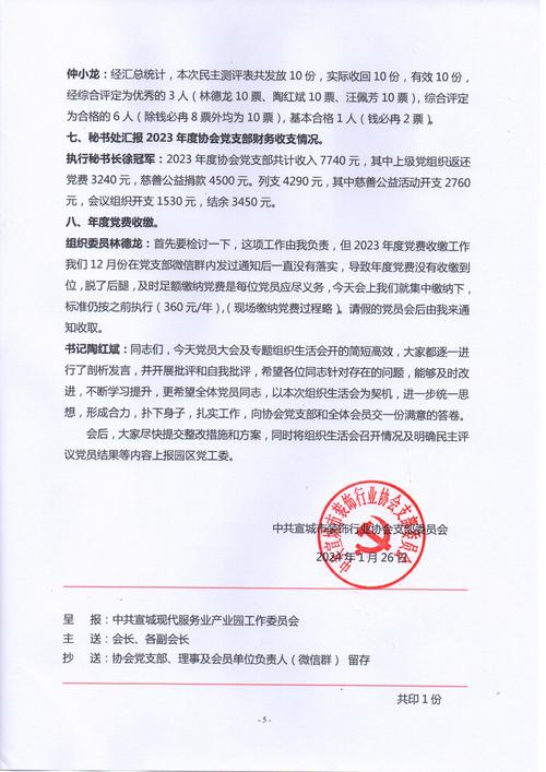 荆州纪要整理专业:2026年企业如何选择靠谱的会议速记服务商