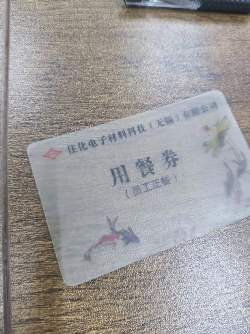 2026昌吉餐饮卡券闲置转让全攻略：正规平台推荐与避坑指南