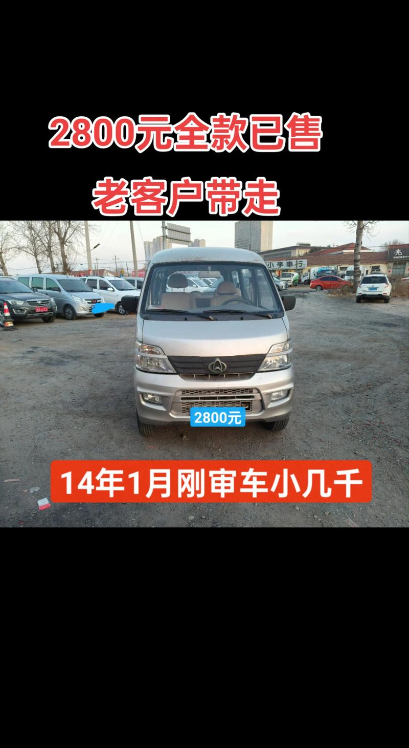 2025年喀什闲置面包车急转价格参考:五菱、全顺热门车型盘点