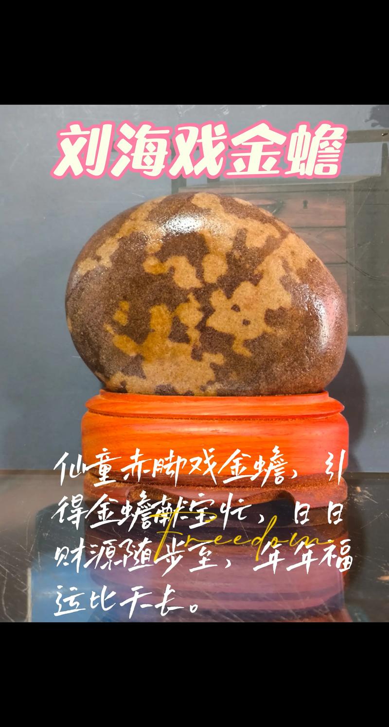 临夏本地观赏奇石转让推荐清单:价格、避坑与正规渠道参考 临夏本地观赏奇石转让推荐清单:价格、避坑与正规渠道参考