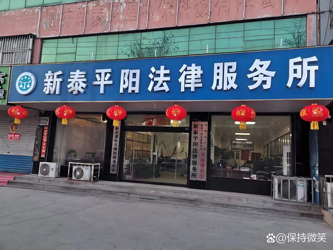 龙岩法律服务一级代理机构专业推荐:2026年本地优质律所与纠