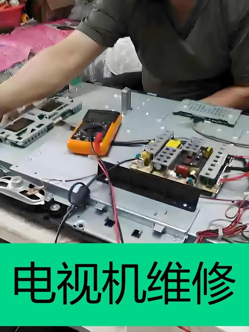 江门电视机维修避坑指南：2026年正规机构选择标准与费用参考