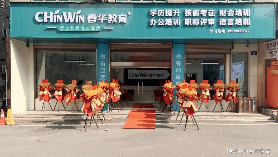 2026营口本地学历教育门店十强推荐:正规靠谱机构名单与避坑