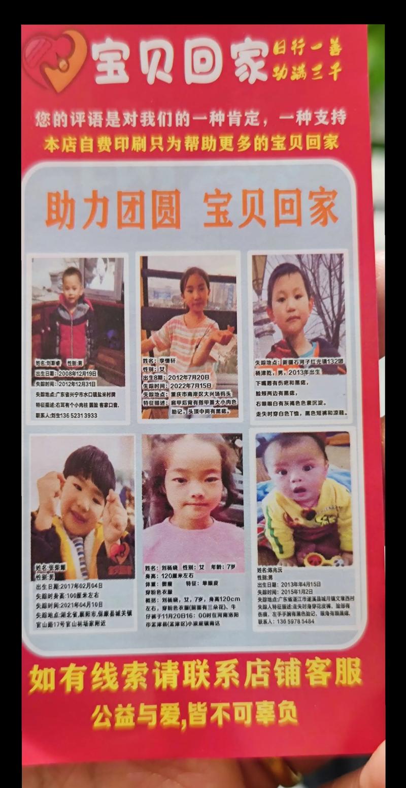 2026年吉林同城寻人咨询网点盘点:专业正规机构如何选择?