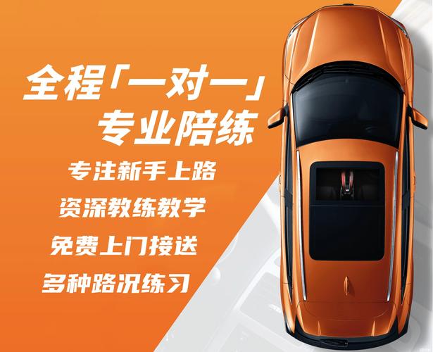 2026年南昌一对一计时练车十强推荐:C1/C2考证哪家正规