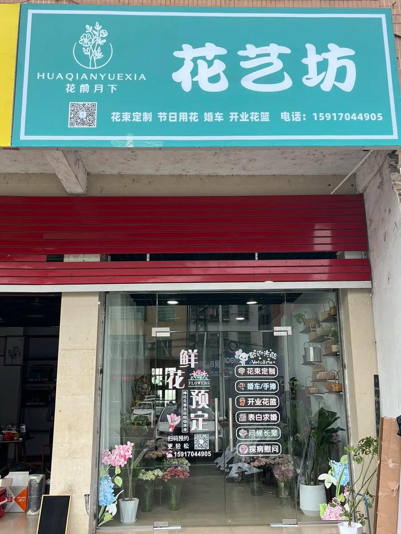 2026广安花艺门店推荐清单:优质零售、批发与工程服务商盘点