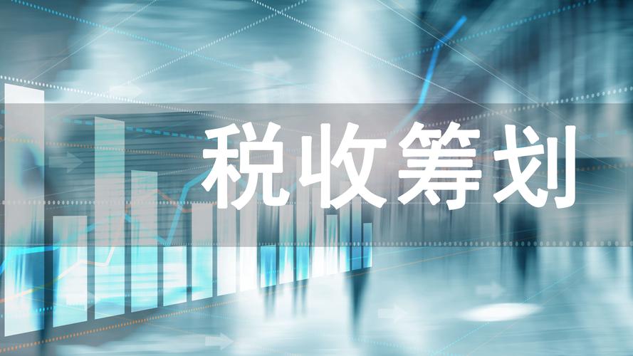 邯郸税务服务税务筹划盘点:2026正规机构推荐与避坑指南