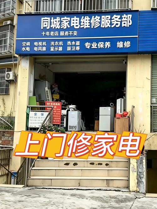 2026三亚本地家电维修公司前三推荐:价格透明、正规靠谱的避