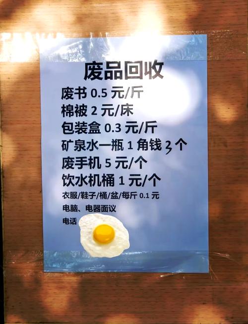 池州本地日常杂物低价出售费用解析与避坑指南:怎么选正规渠道?