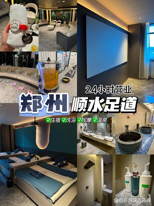 郑州错峰休闲度假服务避坑指南:2026年正规服务商甄别与推荐