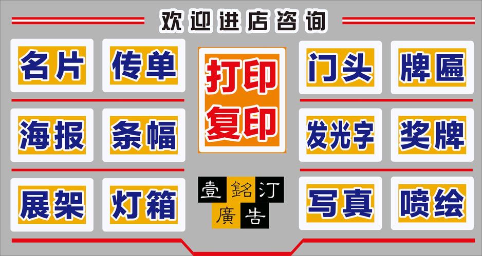 南充印刷喷绘同城施工队哪家好？2026年正规源头厂家与口碑服