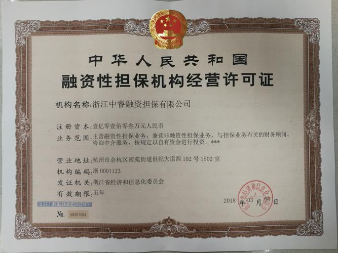 西安正规融资担保机构TOP3推荐:2026年融资贷款服务商口