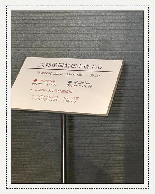马鞍山多次往返签证服务商避坑指南：2026年正规机构推荐与费